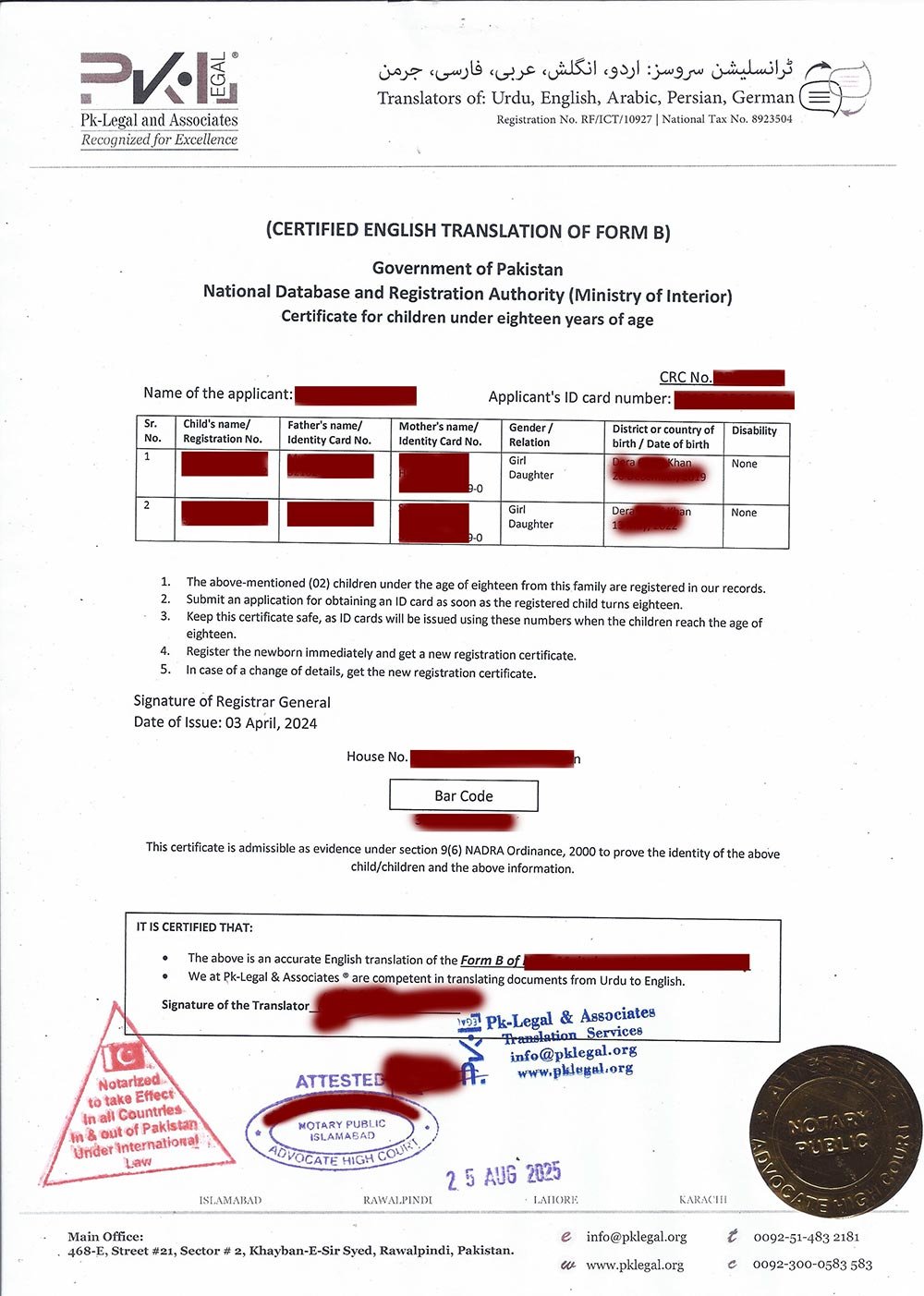 Certified Translation of Form B from Urdu to English