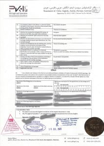 Online Certified Nikahnama Translation in Pakistan with Notary attestation