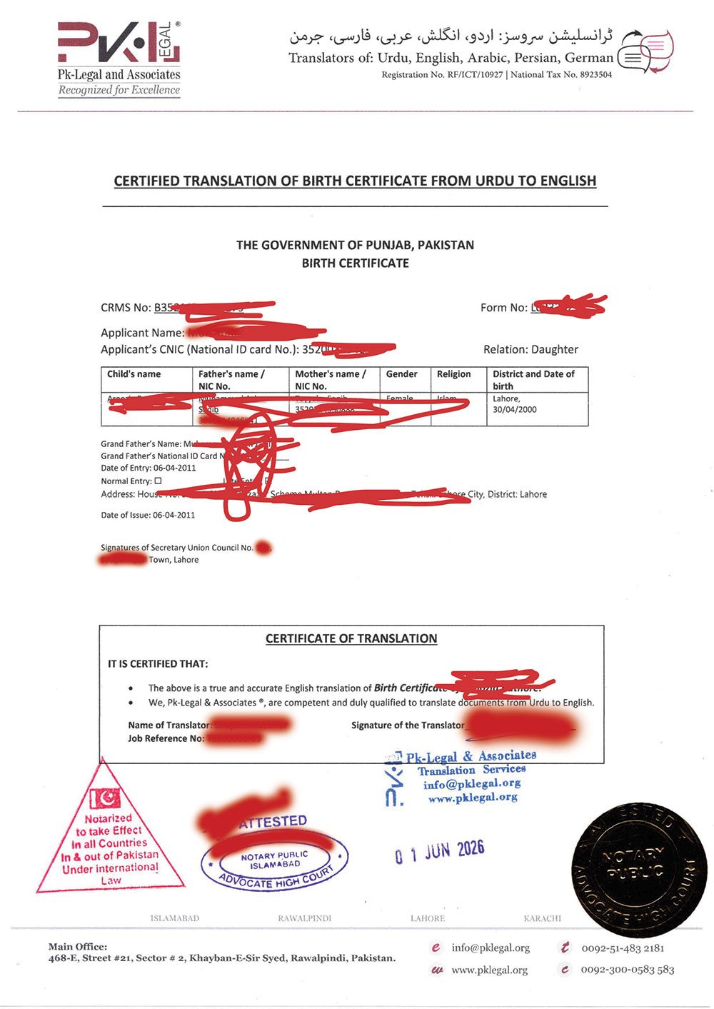 Sample certified translation of a computerized NADRA birth certificate from Urdu to English with Notary Public attestation